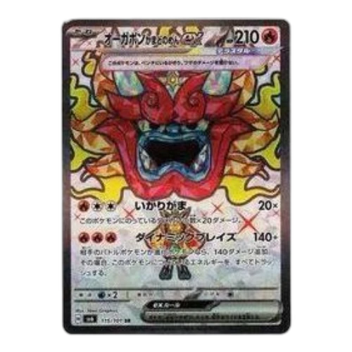 Pokemon Mask of Change [SV6 115/101] 'Ogerpon Hearthflame Mask ex SR'