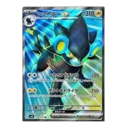 Pokemon Mask of Change [SV6 118/101] 'Luxray ex SR'