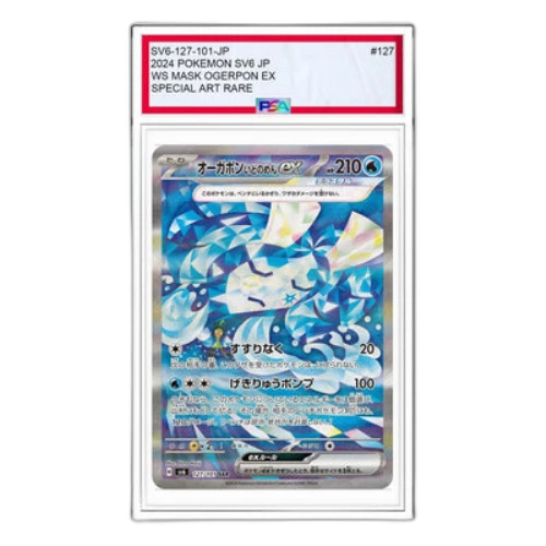 Pokemon Mask of Change [SV6 127/101] 'Ogerpon Wellspring Mask ex SAR'