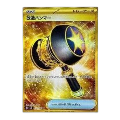 Pokemon Mask of Change [SV6 132/101] 'Enhanced Hammer UR'
