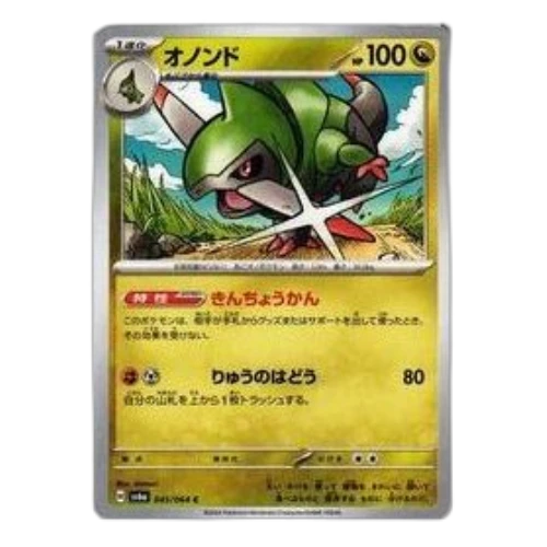 Pokemon Night Wanderer [SV6a 045/064] 'Fraxure C'