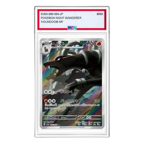 Pokemon Night Wanderer [SV6a 066/064] 'Houndoom AR'