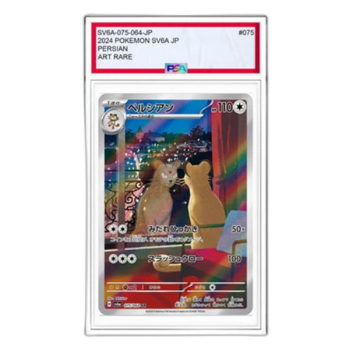 Pokemon Night Wanderer [SV6a 075/064] 'Persian AR'