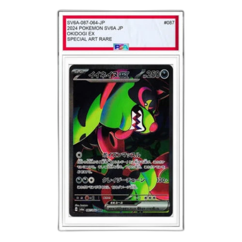Pokemon Night Wanderer [SV6a 087/064] 'Okidogi ex SAR'