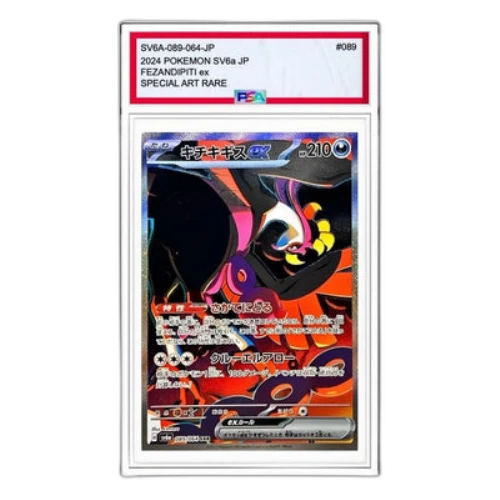 Pokemon Night Wanderer [SV6a 089/064] 'Fezandipiti ex SAR'