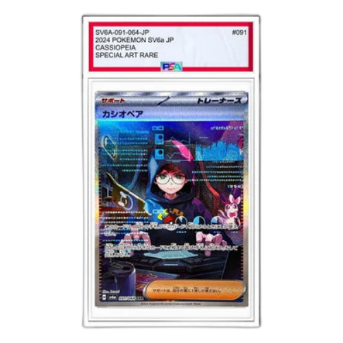 Pokemon Night Wanderer [SV6a 091/064] 'Cassiopeia SAR'