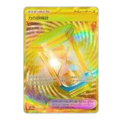 Pokemon Night Wanderer [SV6a 094/064] 'Hourglass of Power UR'