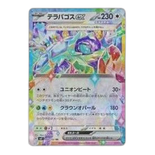 Pokemon Stellar Miracle [SV7 088/102] 'Terapagos ex RR'