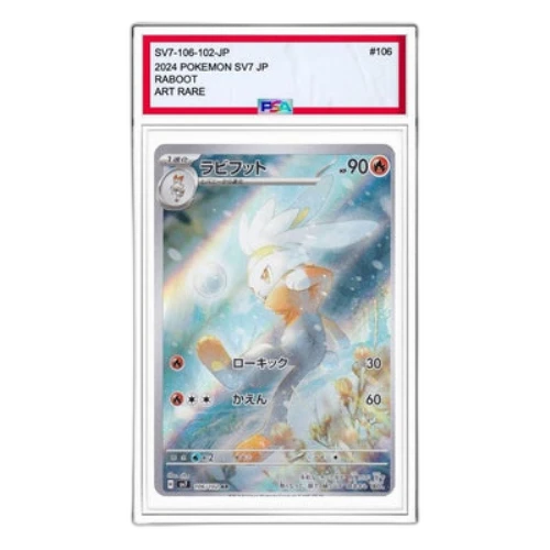 Pokemon Stellar Miracle [SV7 106/102] 'Raboot AR'