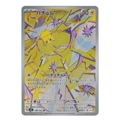 Pokemon Stellar Miracle [SV7 108/102] 'Joltik AR'