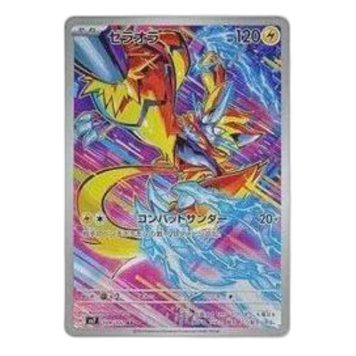 Pokemon Stellar Miracle [SV7 109/102] 'Zeraora AR'