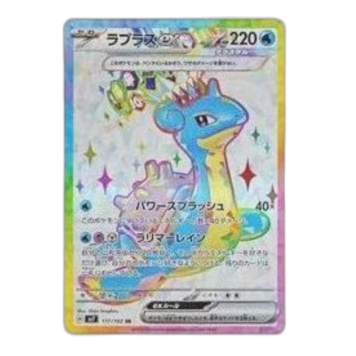 Pokemon Stellar Miracle [SV7 117/102] 'Lapras ex SR'