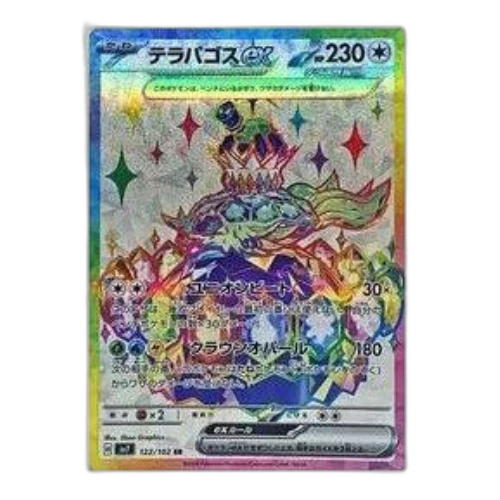 Pokemon Stellar Miracle [SV7 122/102] 'Terapagos ex SR'