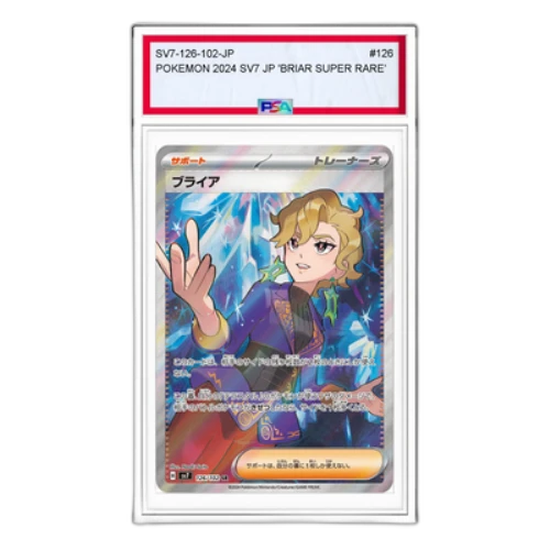 Pokemon 2024 SV7 JP Stellar Miracle [SV7 126/102] 'Briar Super Rare'