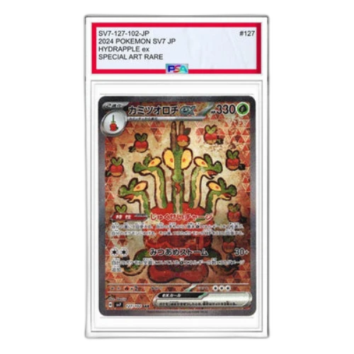 Pokemon Stellar Miracle [SV7 127/102] 'Hydrapple ex SAR'