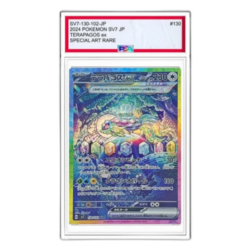 Pokemon Stellar Miracle [SV7 130/102] 'Terapagos ex SAR'