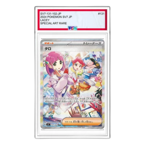 Pokemon Stellar Miracle [SV7 131/102] 'Lacey SAR'