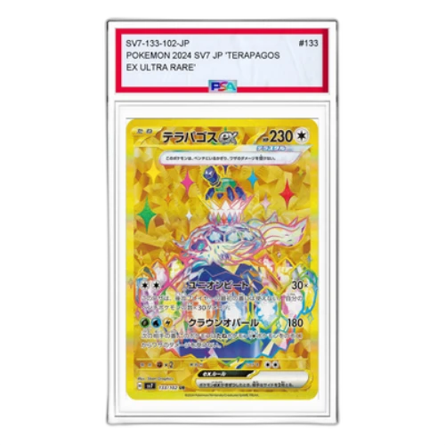 Pokemon 2024 SV7 JP Stellar Miracle [SV7 133/102] 'Terapagos ex Ultra Rare'
