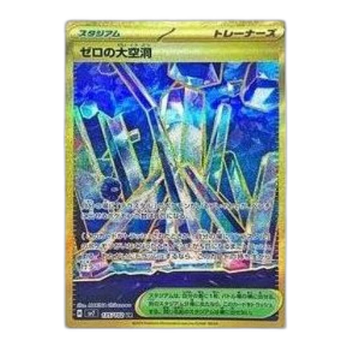 Pokemon Stellar Miracle [SV7 135/102] 'Zero's Great Cavern UR'