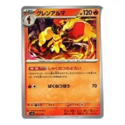 Pokemon Selected ex Start Deck [SVD 021/139] 'Armarouge'