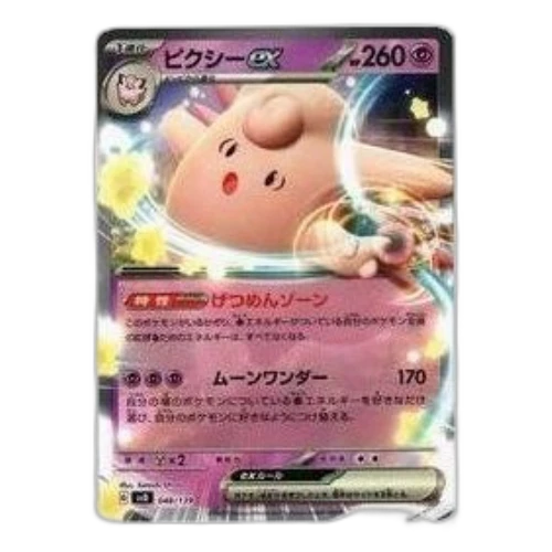 Pokemon Selected ex Start Deck [SVD 048/139] 'Clefable ex'