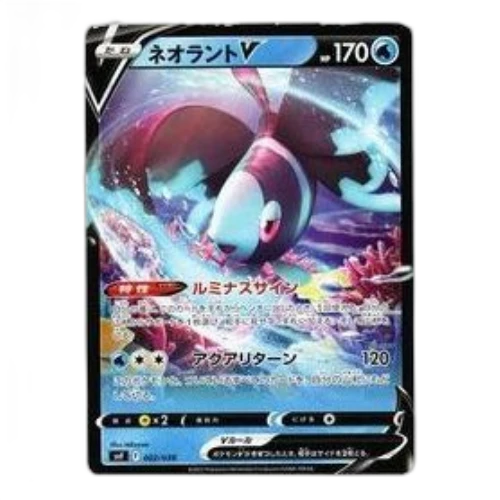 Pokemon Ruler of the Black Flame [SVF 002/038] 'Lumineon V'
