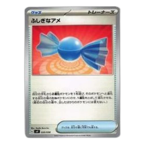 Pokemon Ruler of the Black Flame [SVF 020/038] 'Rare Candy'