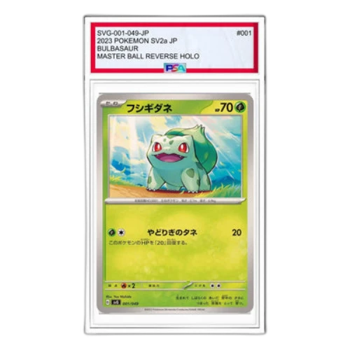 Pokemon Venusaur & Charizard & Blastoise [SVG 001/049] 'Bulbasaur'