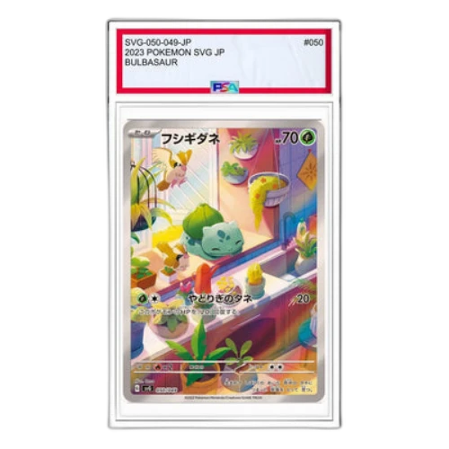 Pokemon Venusaur & Charizard & Blastoise [SVG 050/049] 'Bulbasaur :Full Illustration'