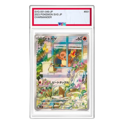 Pokemon Venusaur & Charizard & Blastoise [SVG 051/049] 'Charmander :Full Illustration'