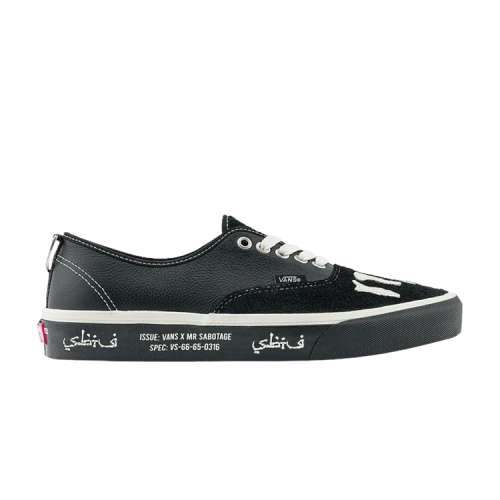 Vans SBTG x Authentic 'Full Clip'