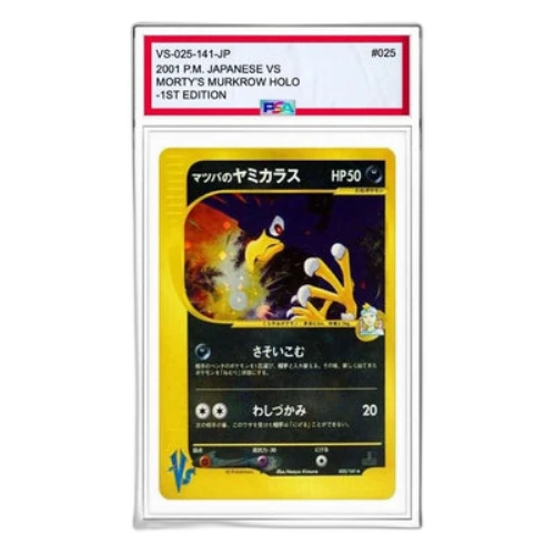 Pokemon CardVS [VS 025/141] 'Matsuba's Murkrow R'
