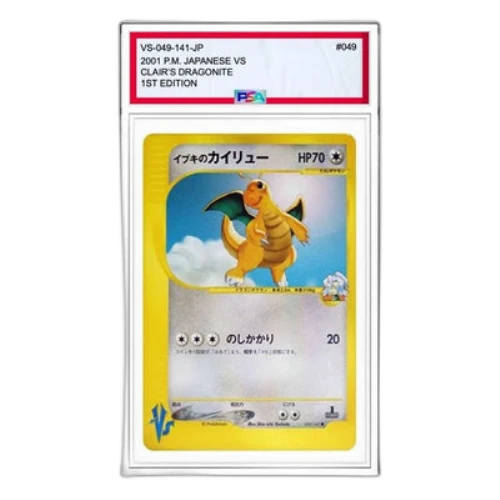 Pokemon CardVS [VS 049/141] 'Clair's Dragonite C'