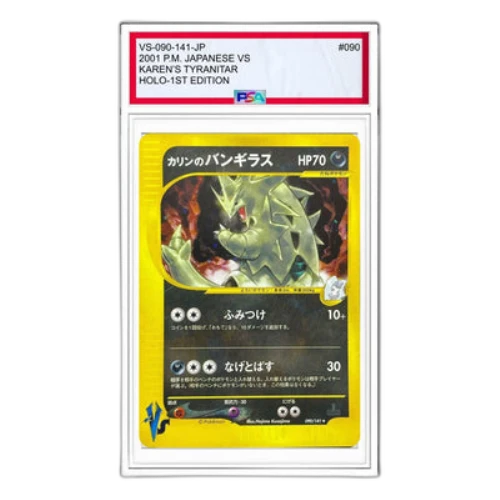 Pokemon vs-P Promotional cards [VS 090/141] 'Karen's Bangiras R'