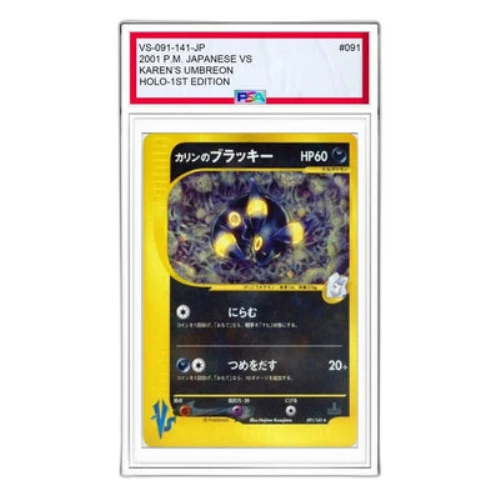 Pokemon vs-P Promotional cards [VS 091/141] 'Karen's Umbreon R'