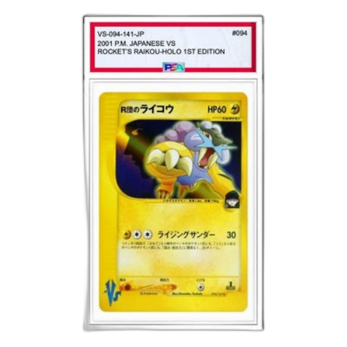 Pokemon vs-P Promotional cards [VS 094/141] 'Team Rocket's Raikou R'