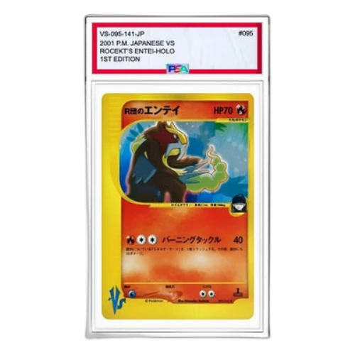 Pokemon vs-P Promotional cards [VS 095/141] 'Team Rocket's Entei R'