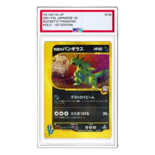 Pokemon vs-P Promotional cards [VS 142/141] 'Team Rocket's Tyranitar'