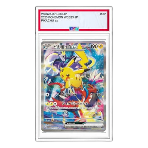 Pokemon Pikachu [WCS23 001/030] 'Pikachu'
