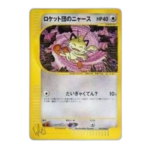 Pokemon Cardweb [web 039/048] 'Team Rocket's Meowth R: 1ED'