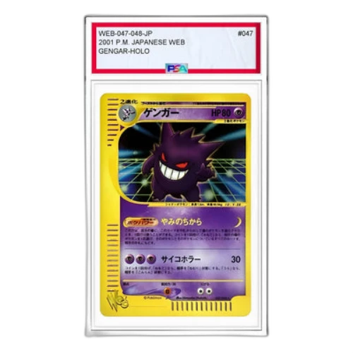 Pokemon Cardweb [web 047/048] 'Gengar R: Resale'