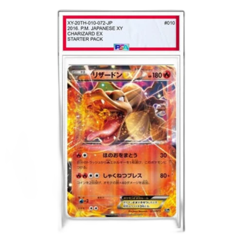 Pokemon Card Game Starter Pack [XY-20th 010/072] 'Charizard EX'