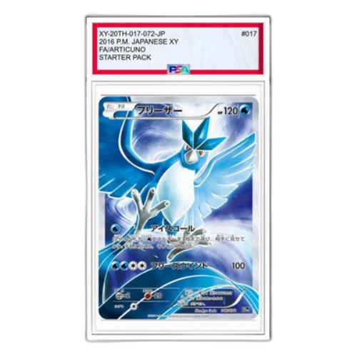 Pokemon Card Game Starter Pack [XY-20th 017/072] 'Articuno'