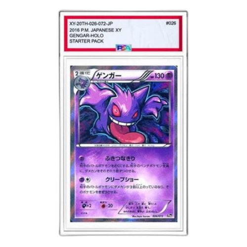Pokemon Card Game Starter Pack [XY-20th 026/072] 'Gengar'
