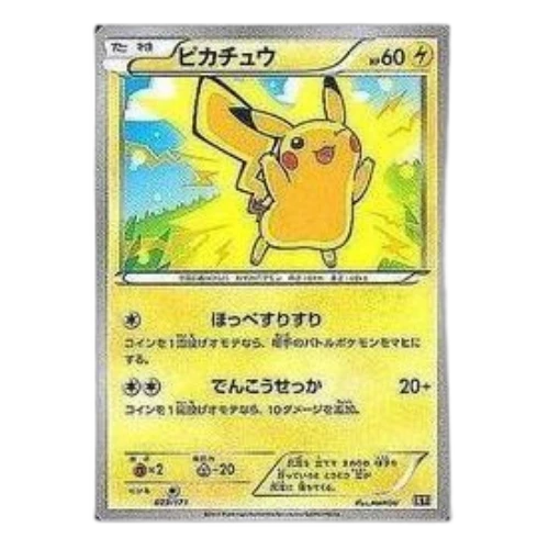 Pokemon The Best of XY [XY-BEST 029/171] 'Pikachu: Mirror'