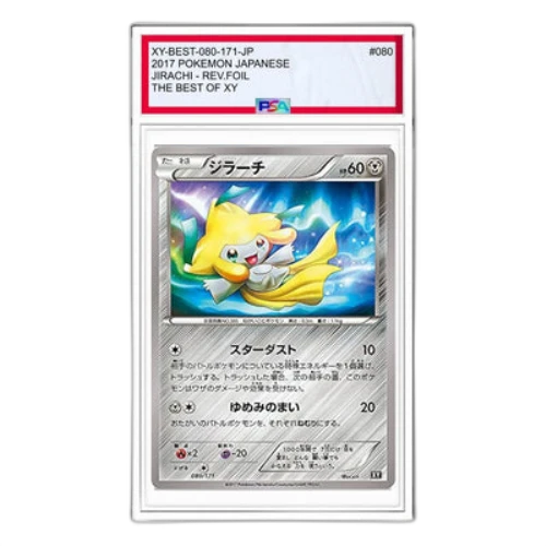 Pokemon The Best of XY [XY-BEST 080/171] 'Jirachi: Mirror'