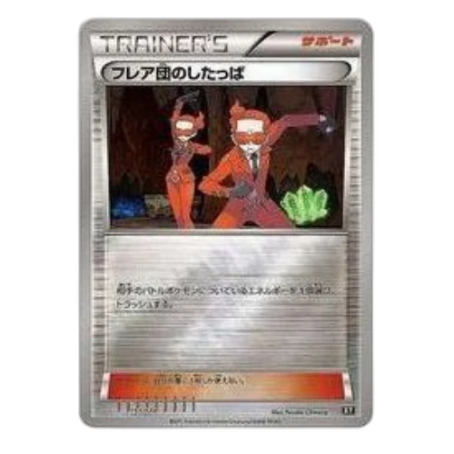 Pokemon The Best of XY [XY-BEST 151/171] 'Team Flare's Grunt: Mirror'