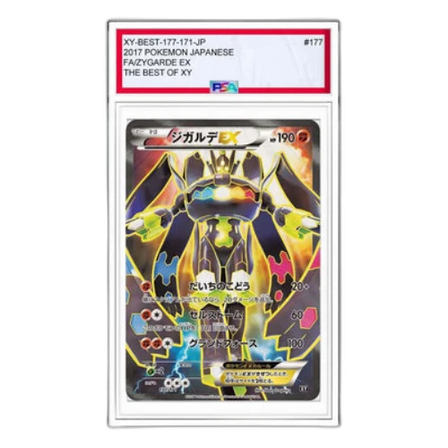 Pokemon The Best of XY [XY-BEST 177/171] 'Zygarde EX'