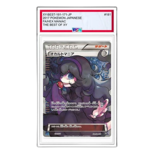 Pokemon The Best of XY [XY-BEST 181/171] 'Hex Maniac'