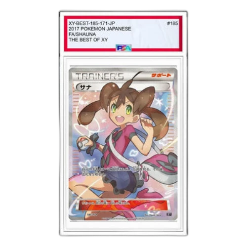 Pokemon The Best of XY [XY-BEST 185/171] 'Shauna'